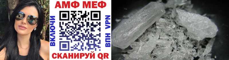 дарнет шоп  Краснотурьинск  Первитин Methamphetamine 