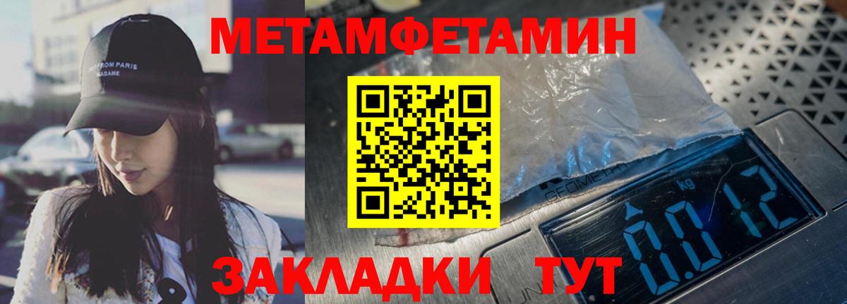 Первитин витя Краснотурьинск