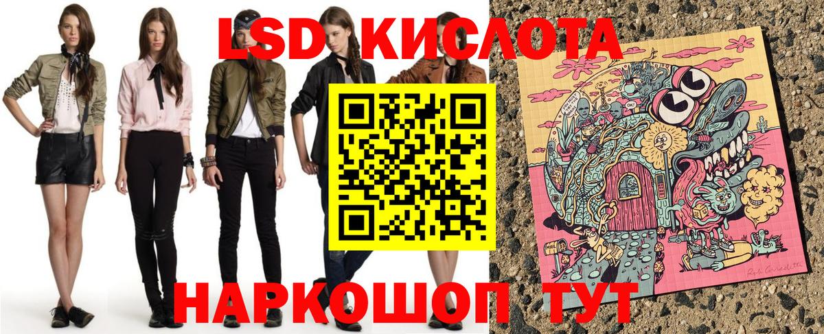 Марки NBOMe 1,8мг  Марки NBOMe 1,8мг  Марки N-bome  Краснотурьинск  Вход с VPN 