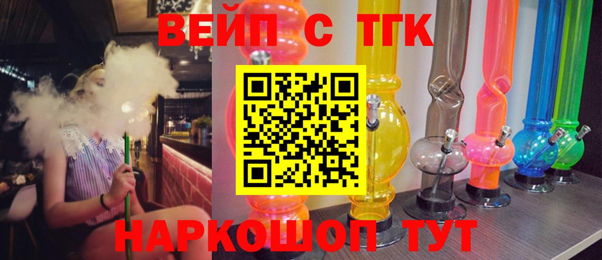 ТГК Wax Краснотурьинск