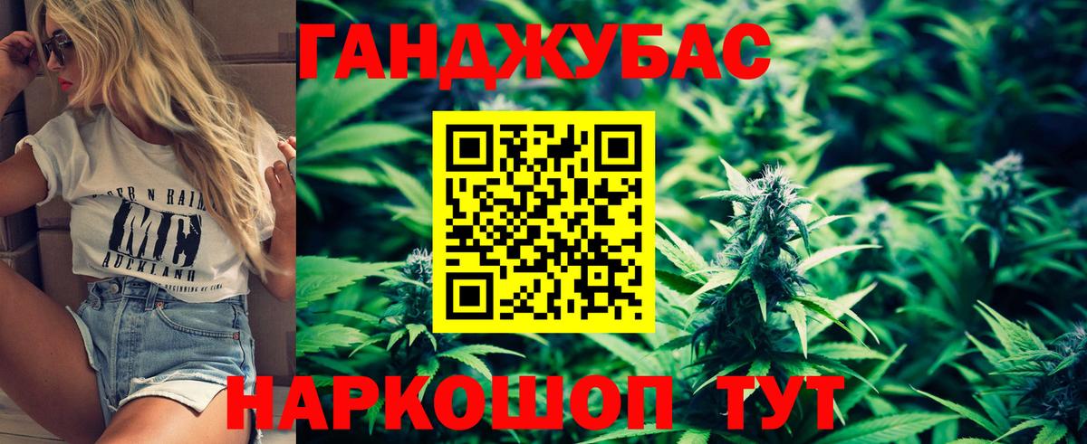 Краснотурьинск  Конопля сатива  Бошки марихуана LSD WEED  Конопля тримм  Конопля конопля  Вход с VPN 